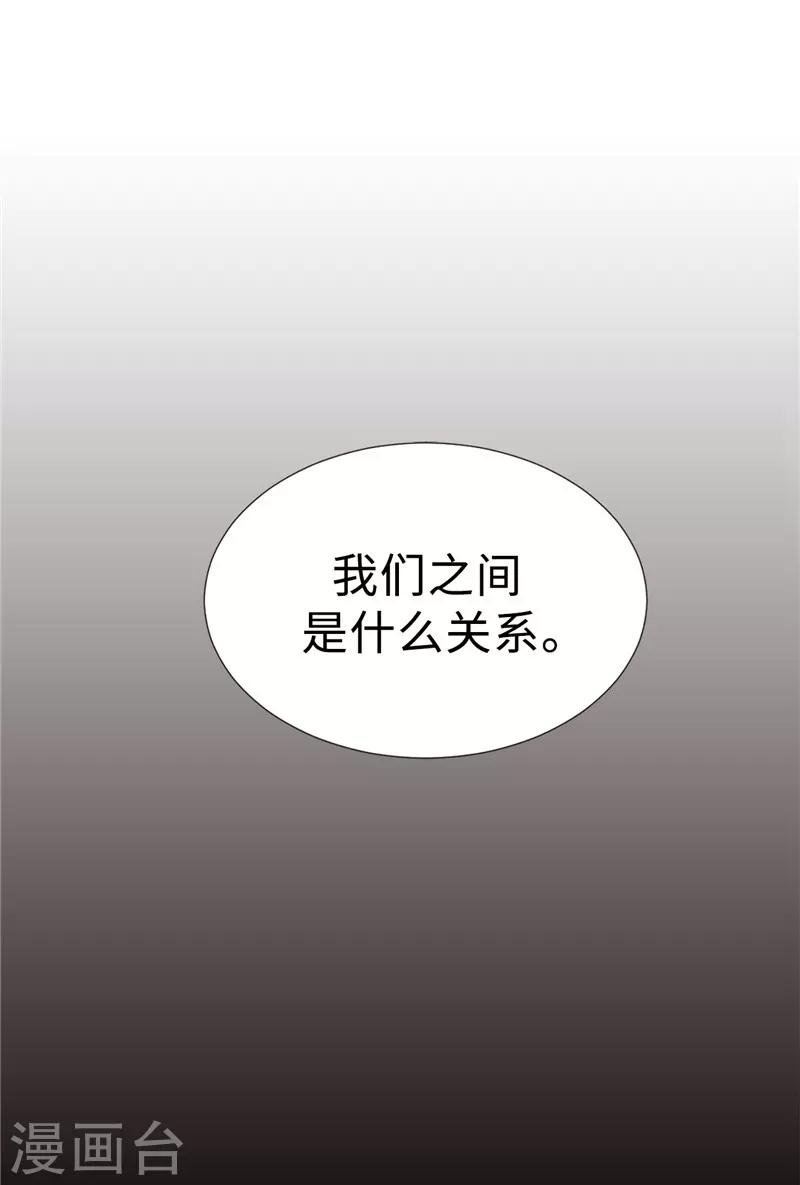 第9话 你们三个居然是……