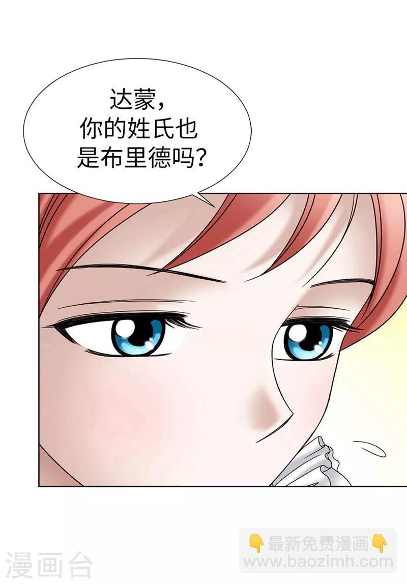 第9话 你们三个居然是……