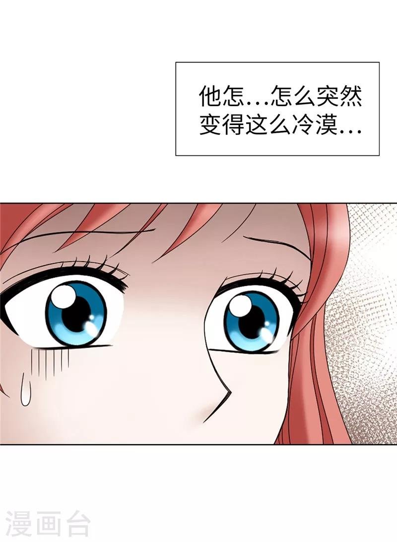第9话 你们三个居然是……