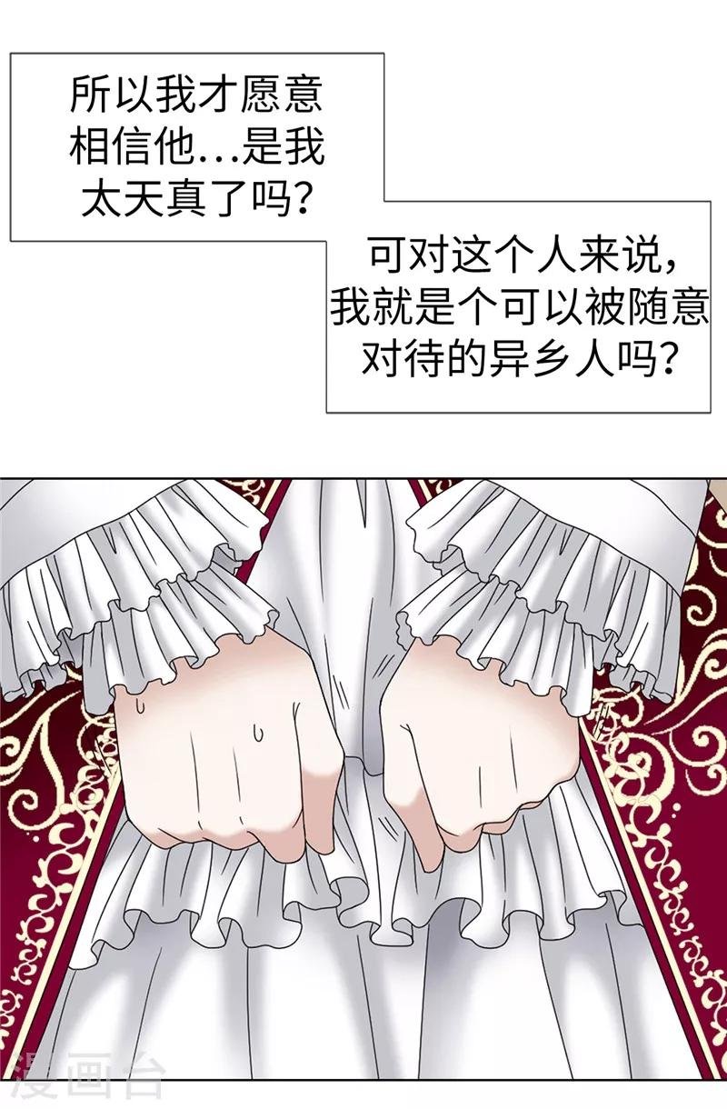 第9话 你们三个居然是……