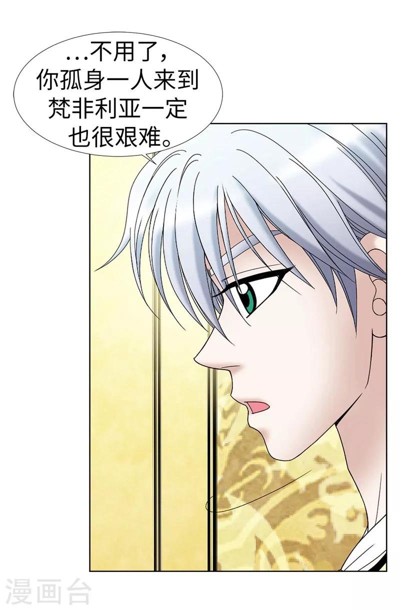 第9话 你们三个居然是……