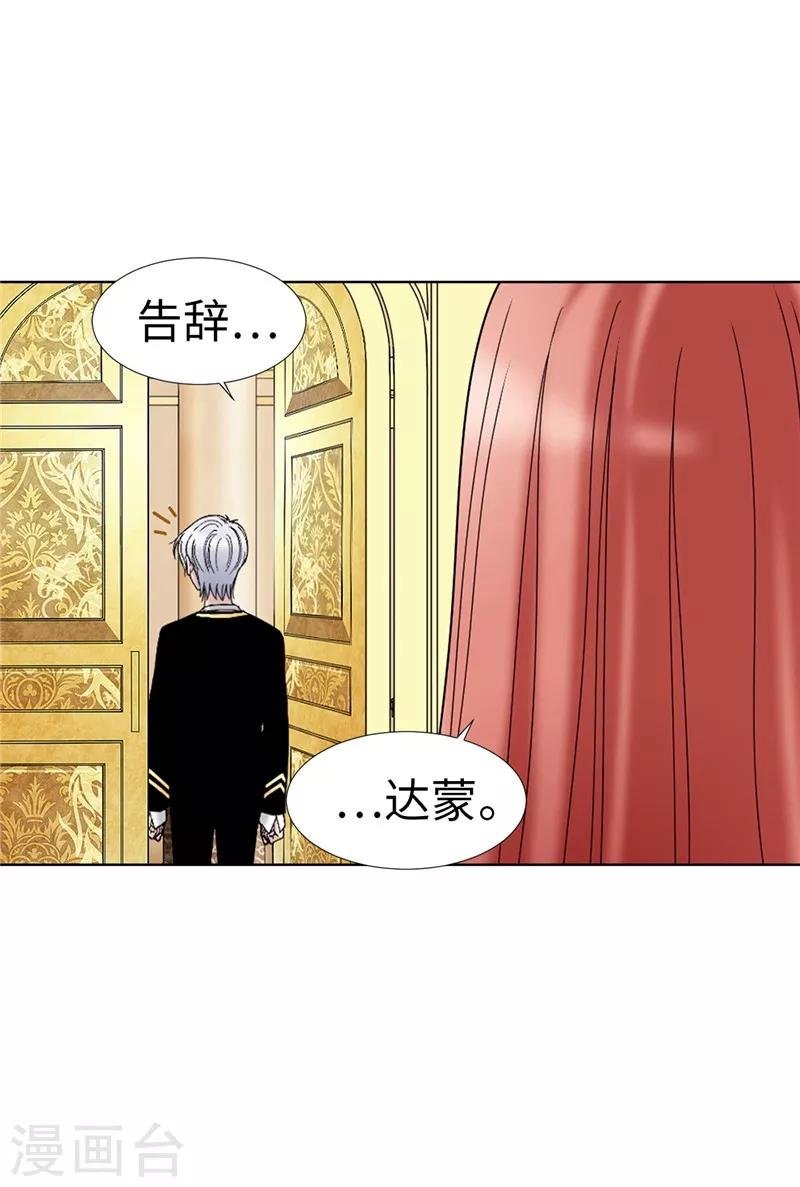 第9话 你们三个居然是……