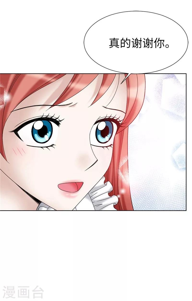 第9话 你们三个居然是……