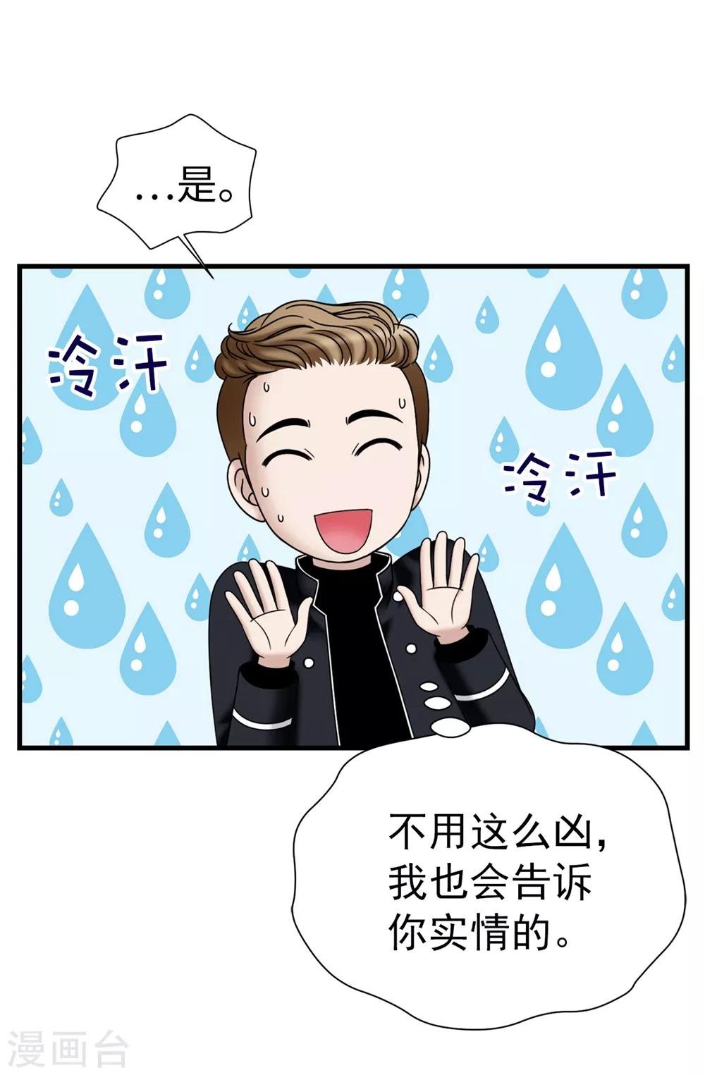 第99话 讨厌的异乡人