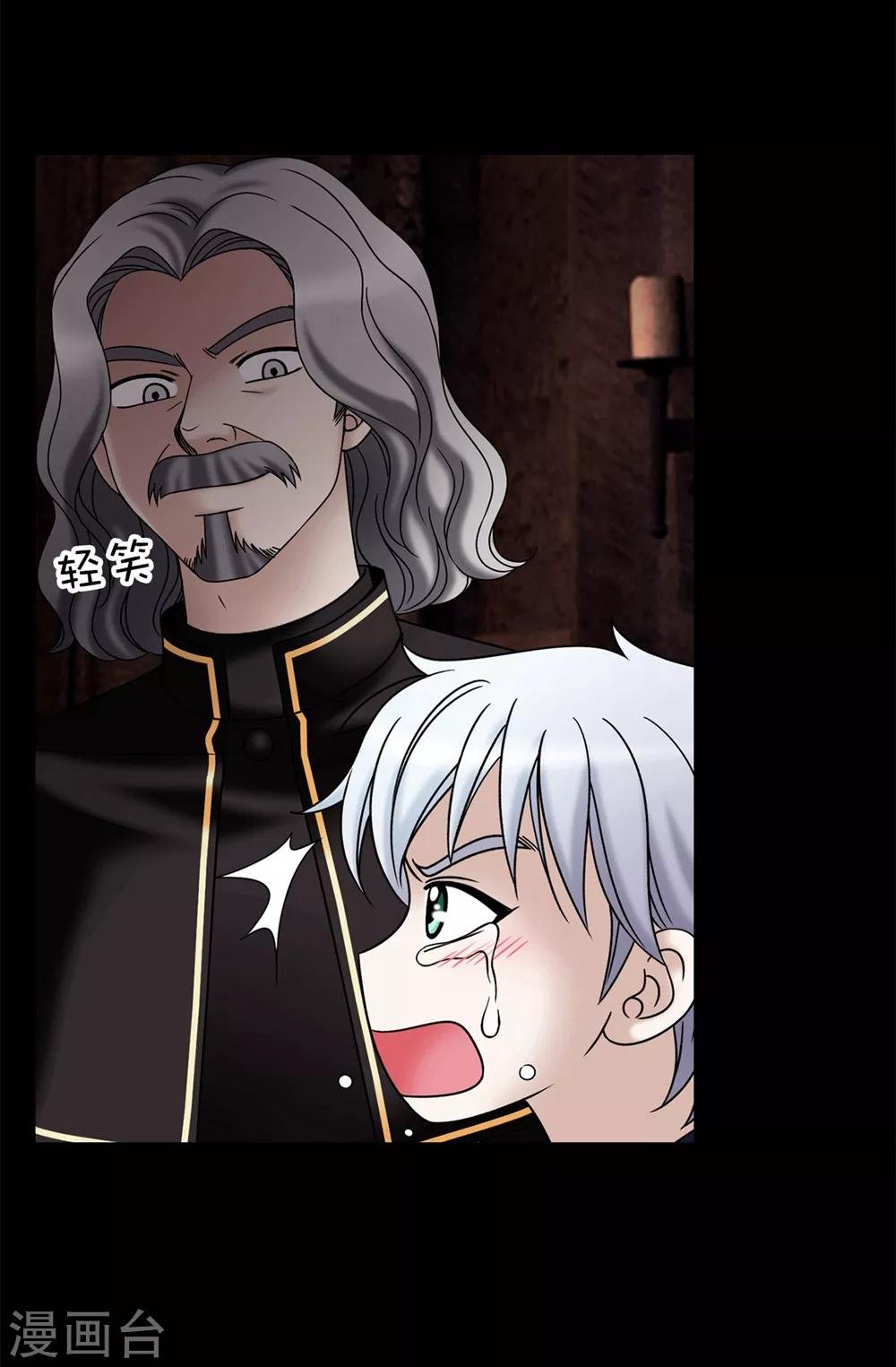 第99话 讨厌的异乡人