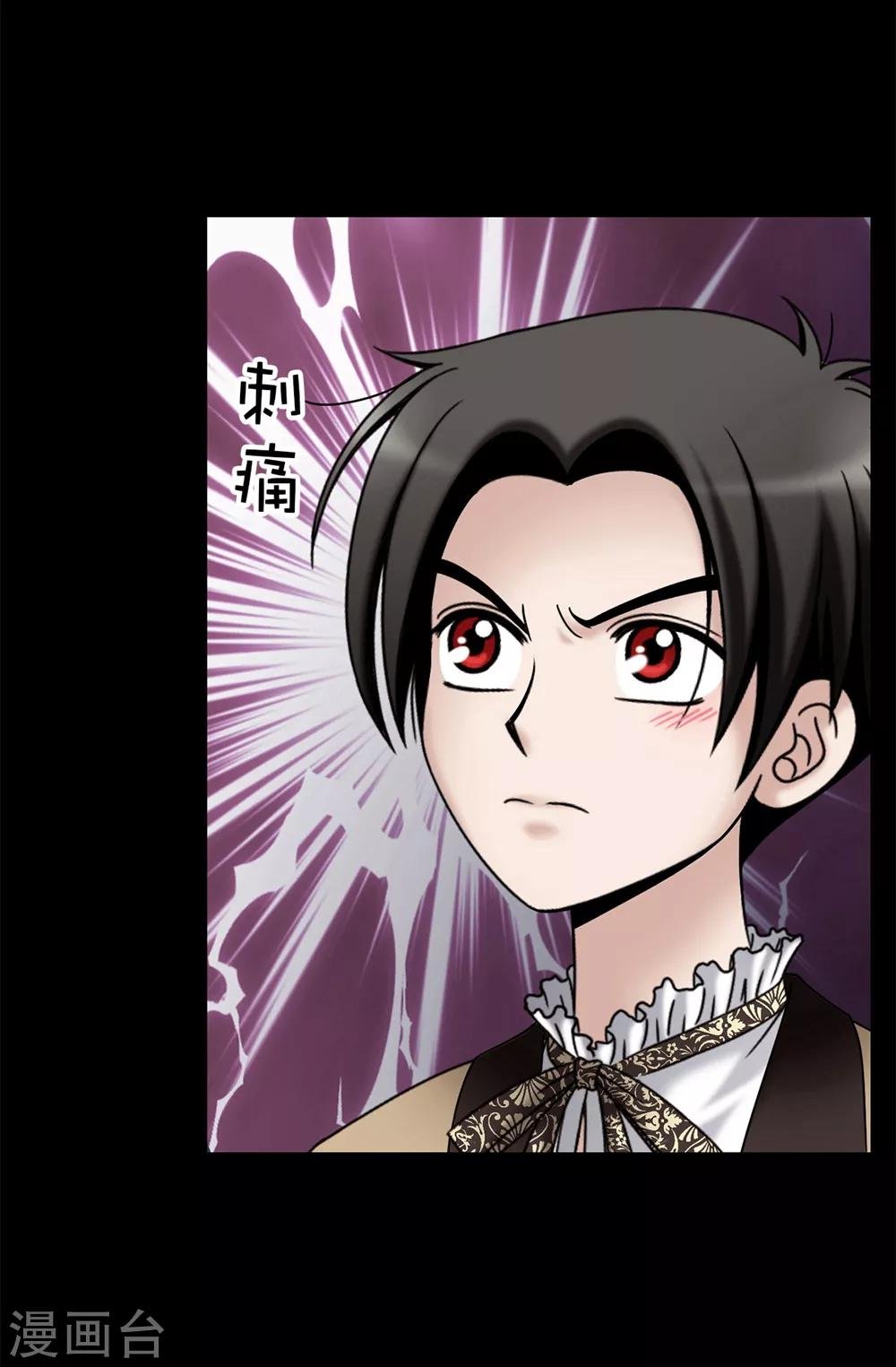 第99话 讨厌的异乡人