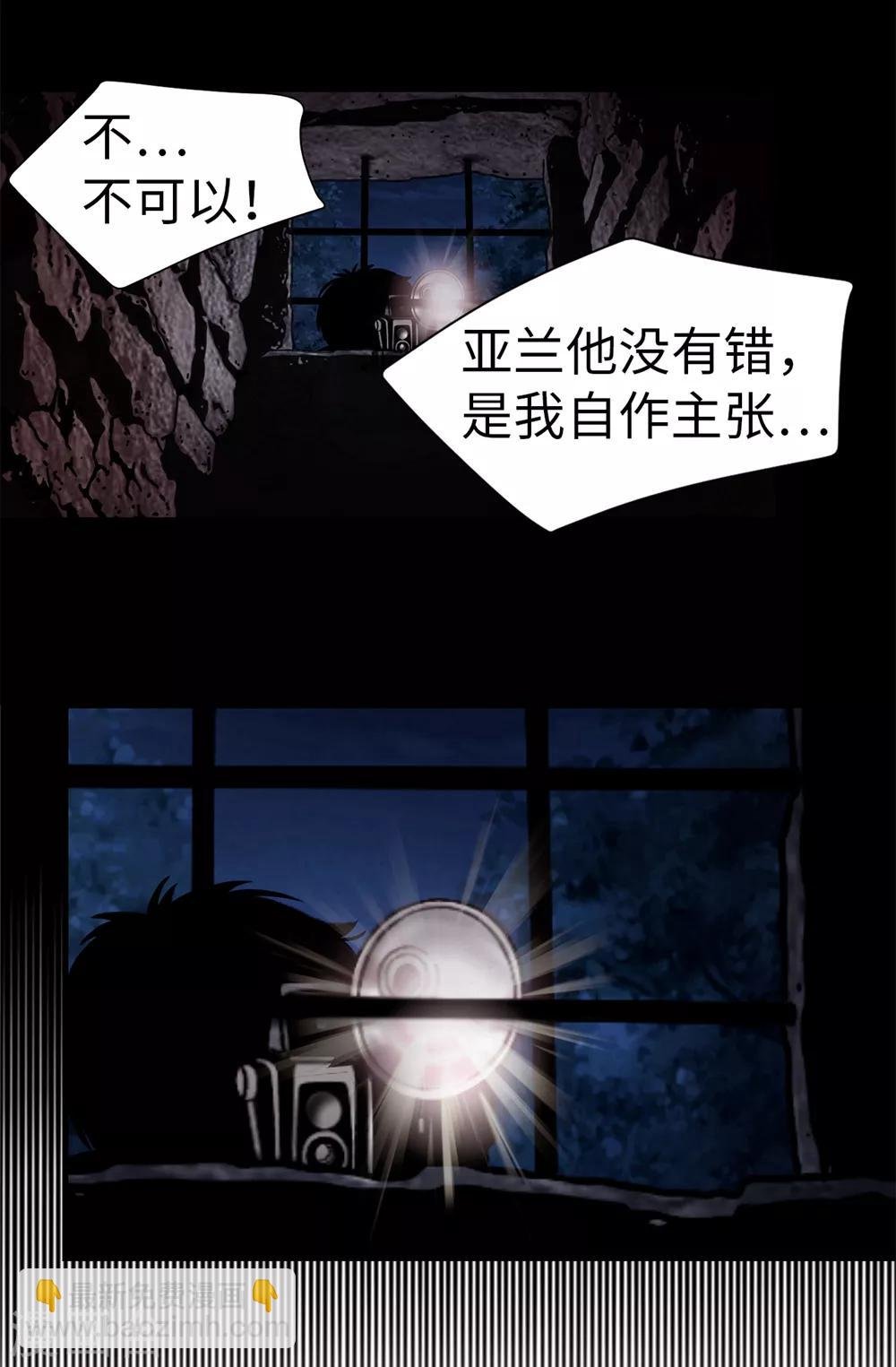 第100话 你又知道什么！