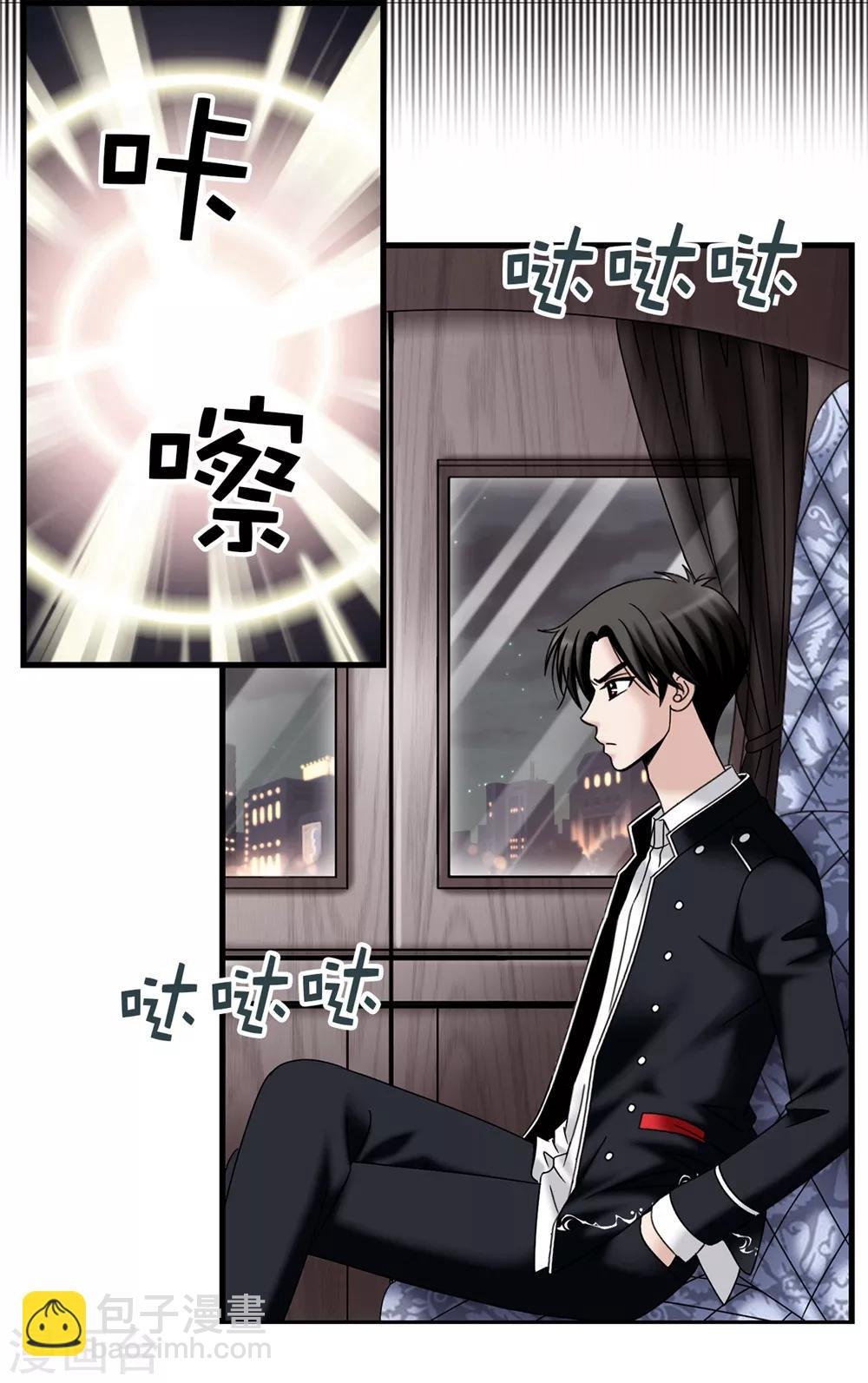 第100话 你又知道什么！