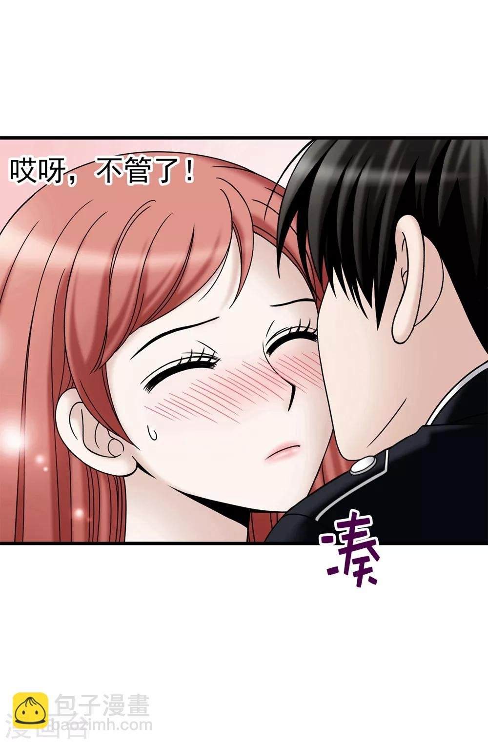 第101话 奇怪的感觉