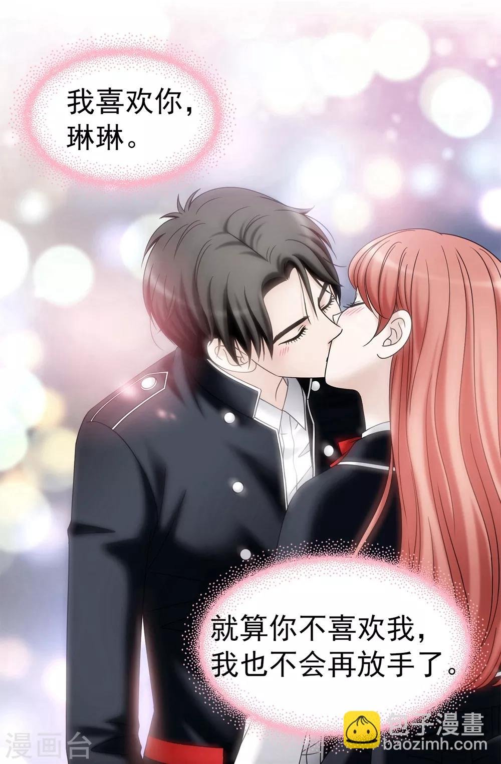 第101话 奇怪的感觉