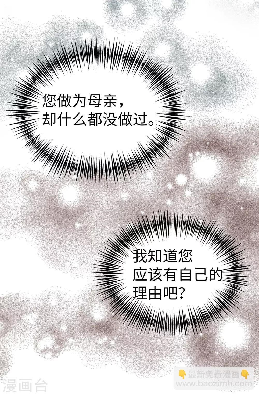 第101话 奇怪的感觉