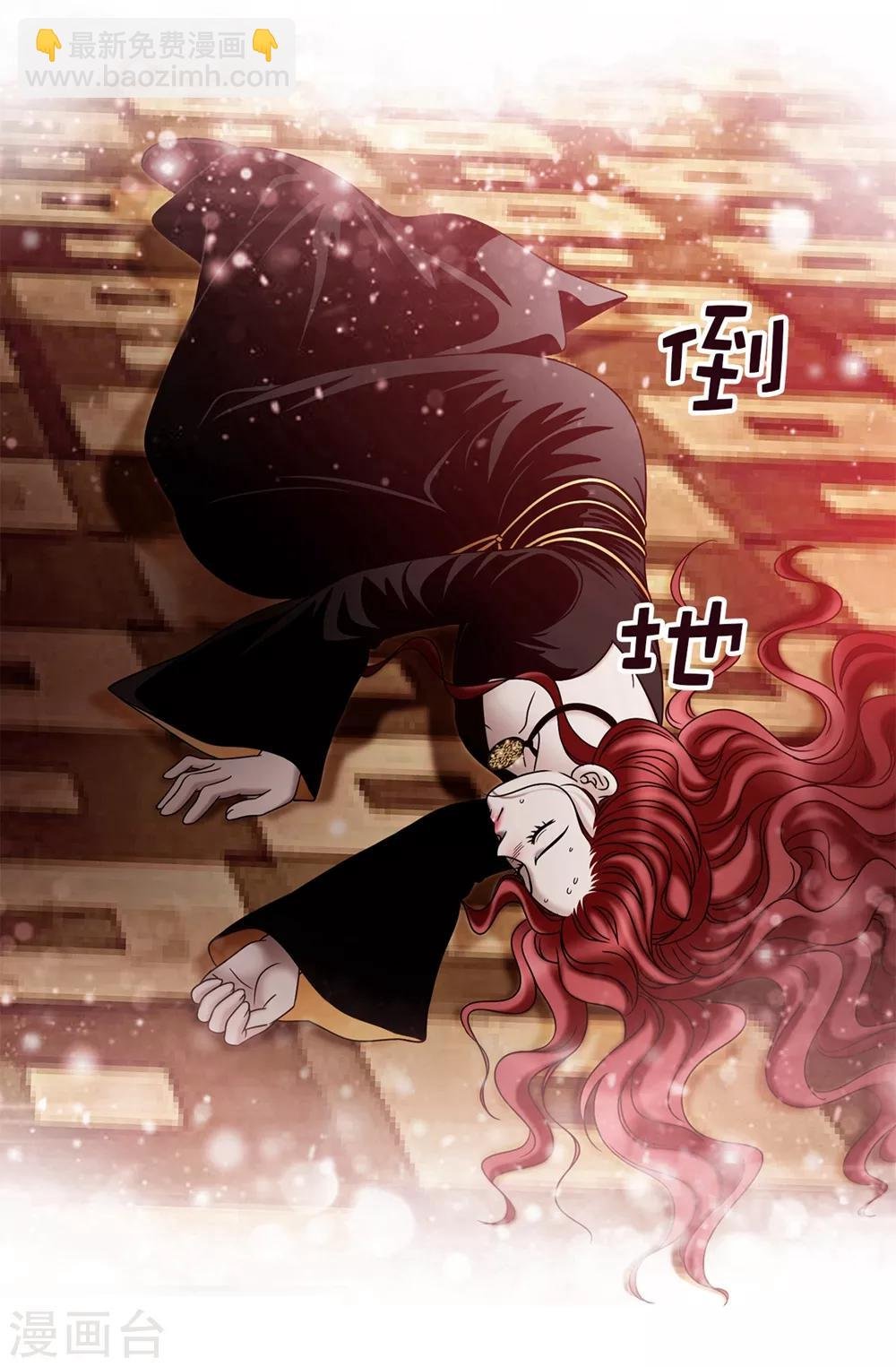 第101话 奇怪的感觉