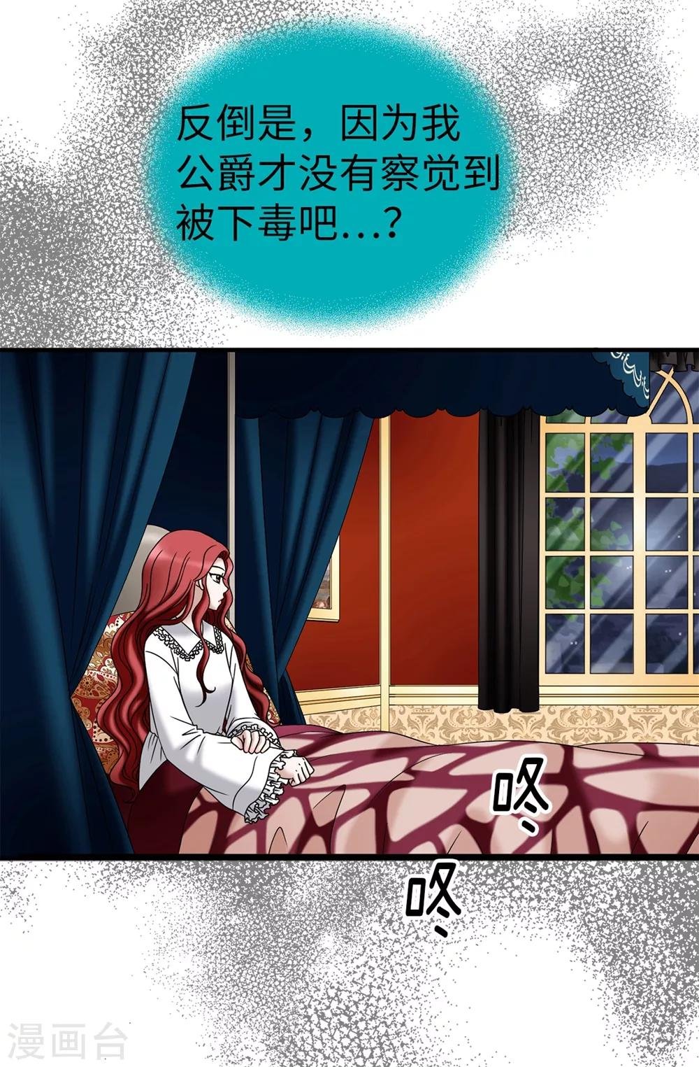 第103话 你在找合伙人？