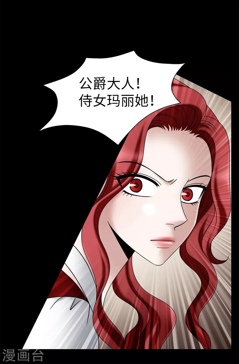 第103话 你在找合伙人？