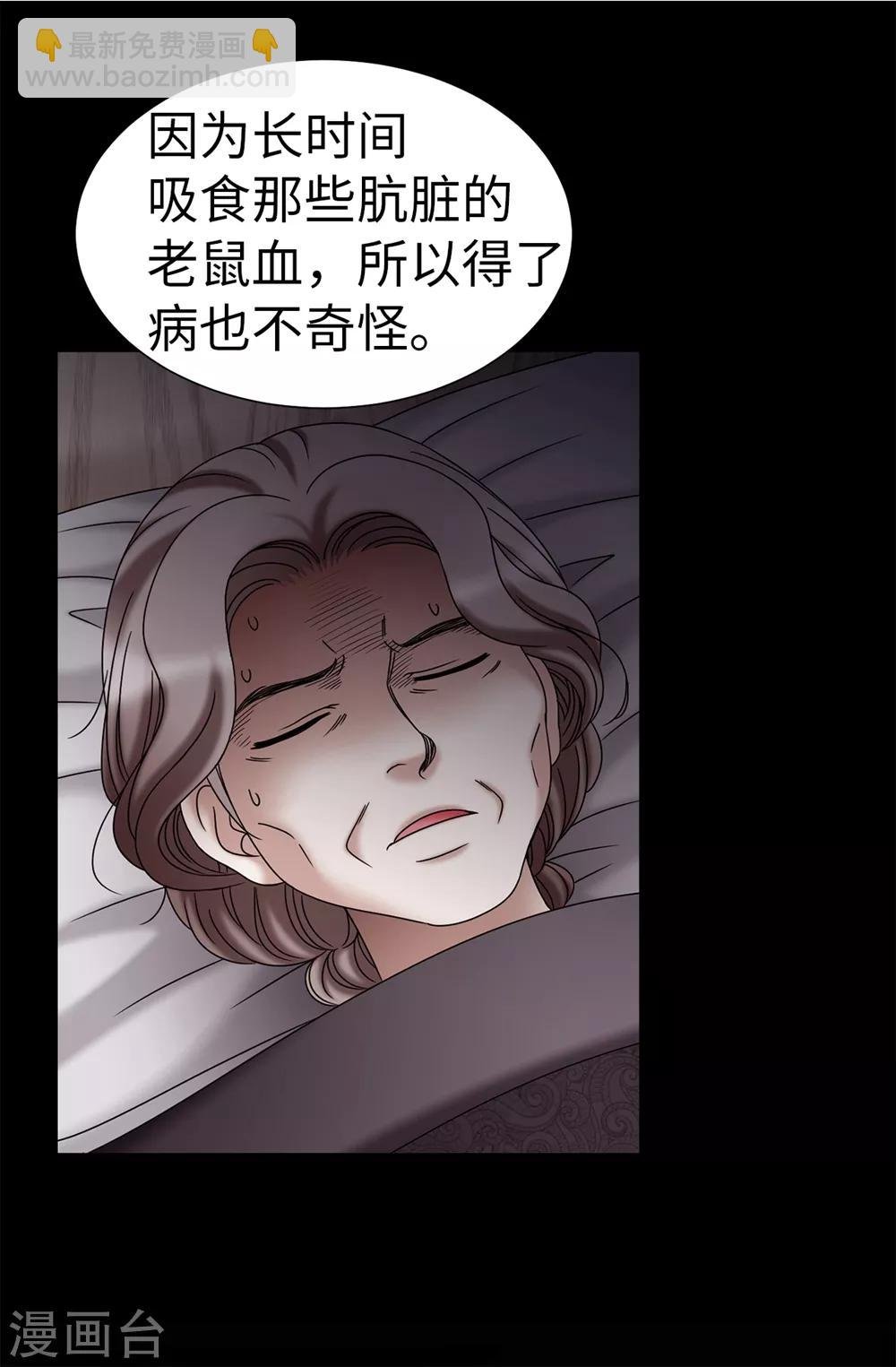 第103话 你在找合伙人？