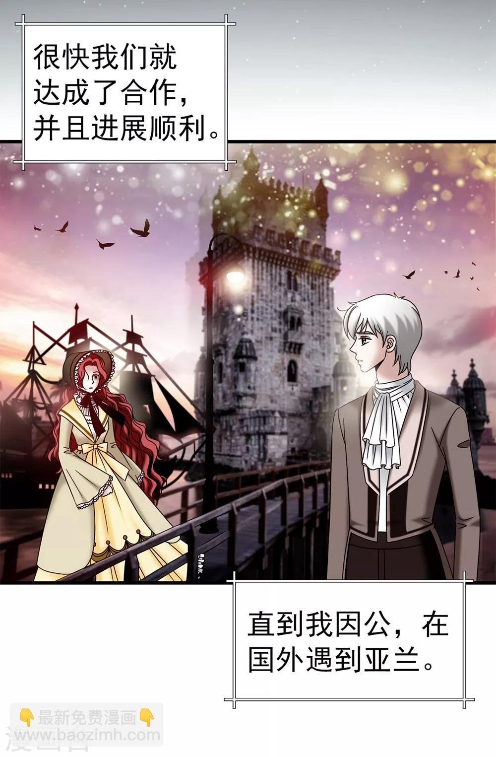 第104话 唯一温存的时光
