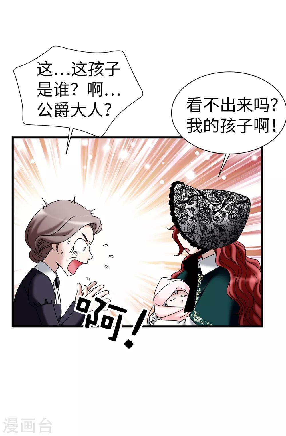 第104话 唯一温存的时光