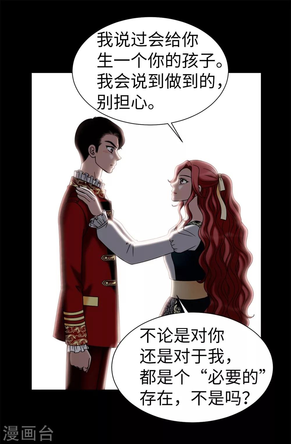 第104话 唯一温存的时光