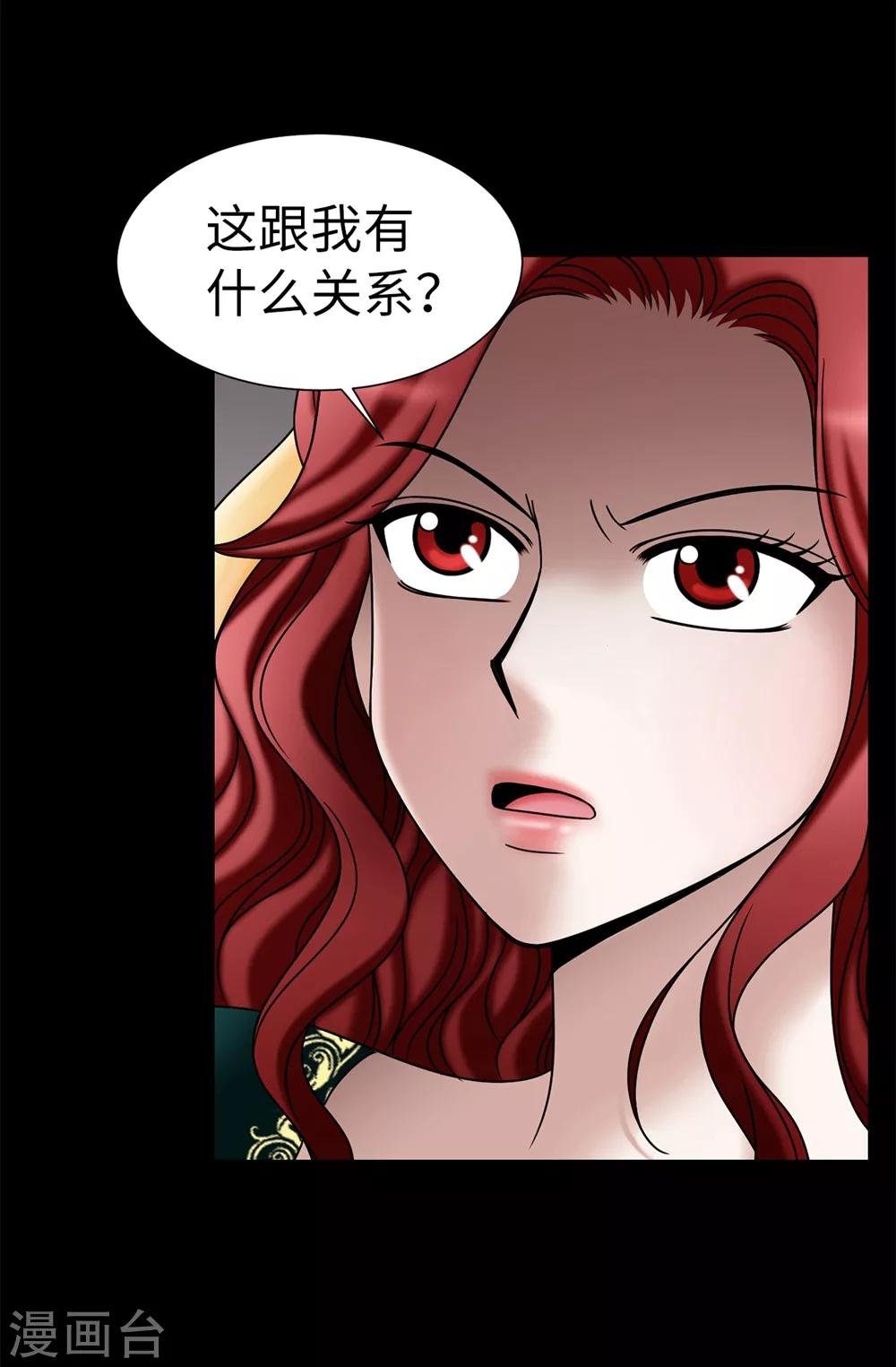 第104话 唯一温存的时光