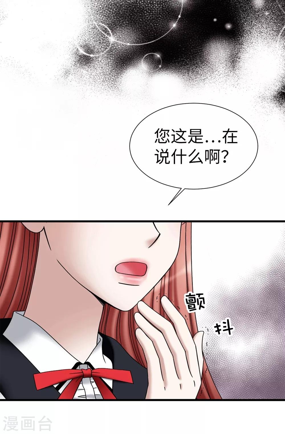 第104话 唯一温存的时光