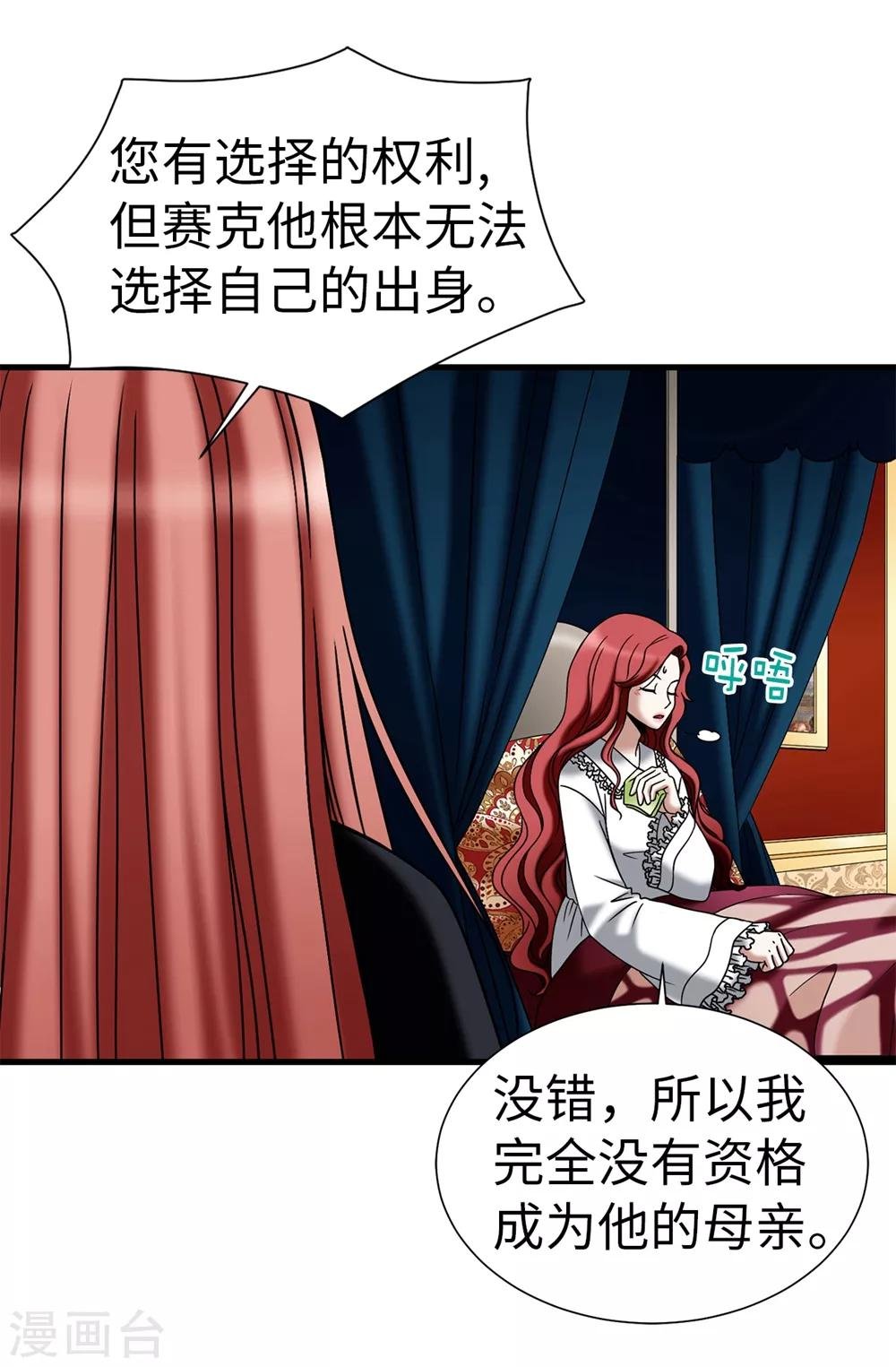 第105话 是不是脑子出问题了
