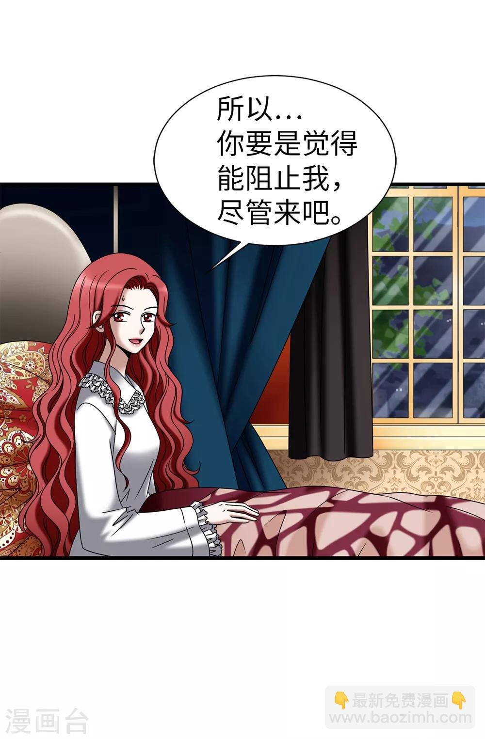 第105话 是不是脑子出问题了