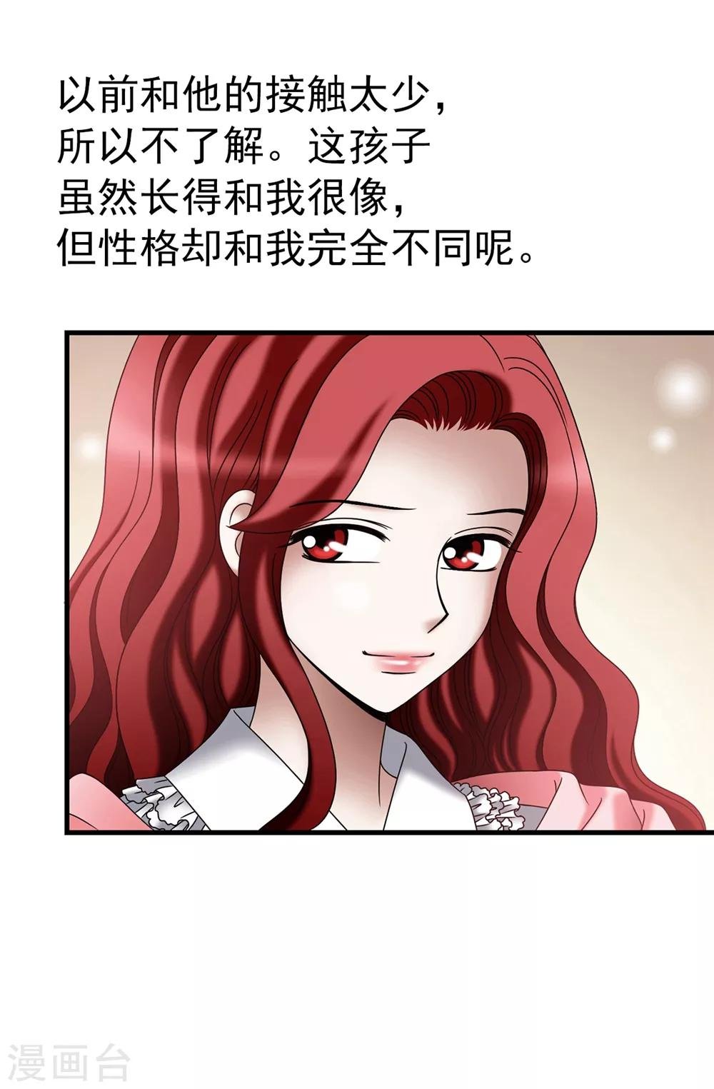 第106话 连本带利偿还