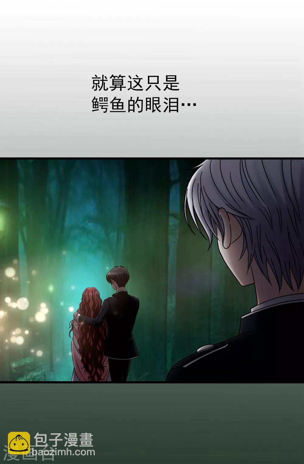 第106话 连本带利偿还