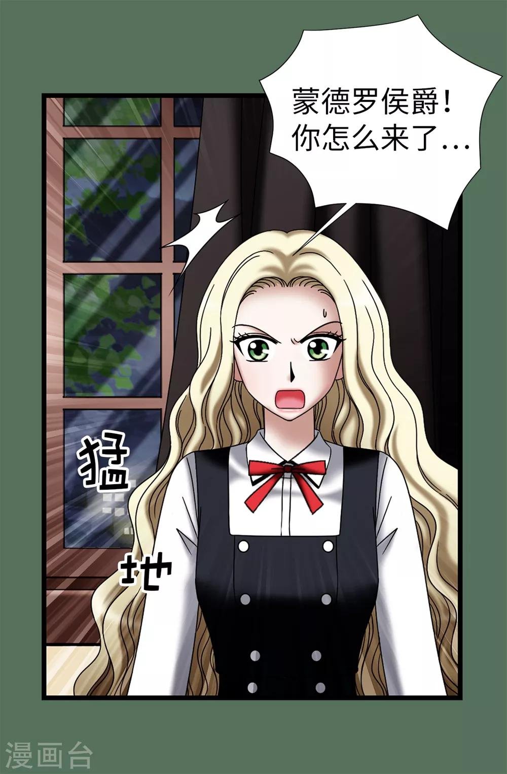第106话 连本带利偿还