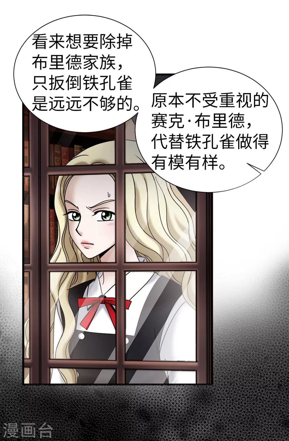 第106话 连本带利偿还