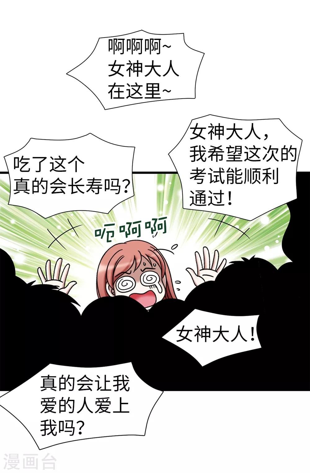 第107话 王室血脉