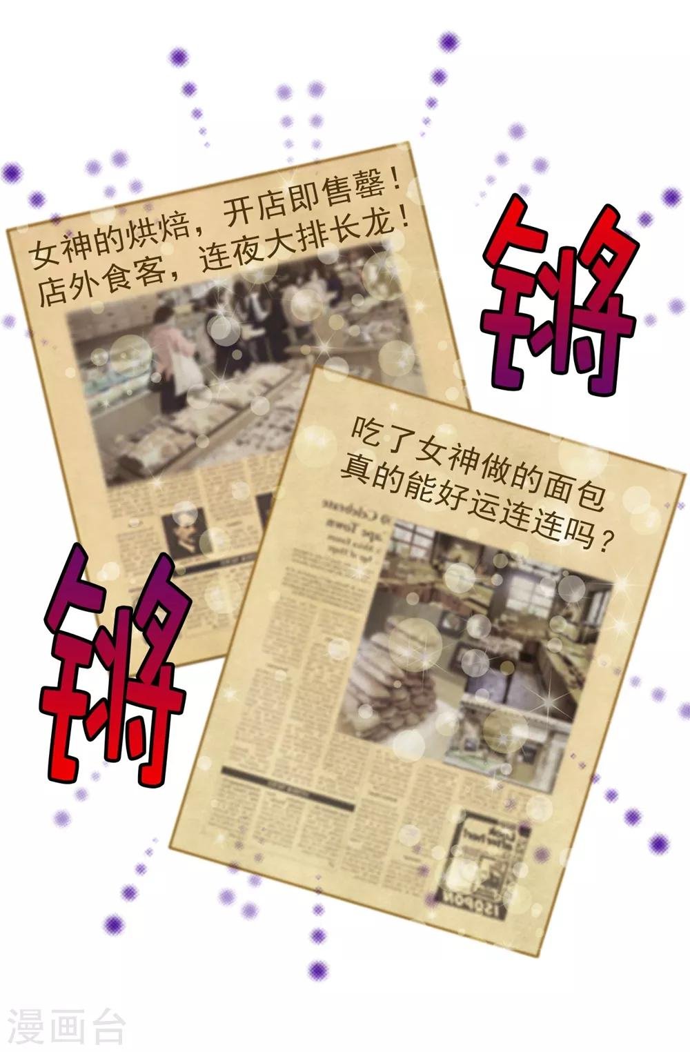 第107话 王室血脉