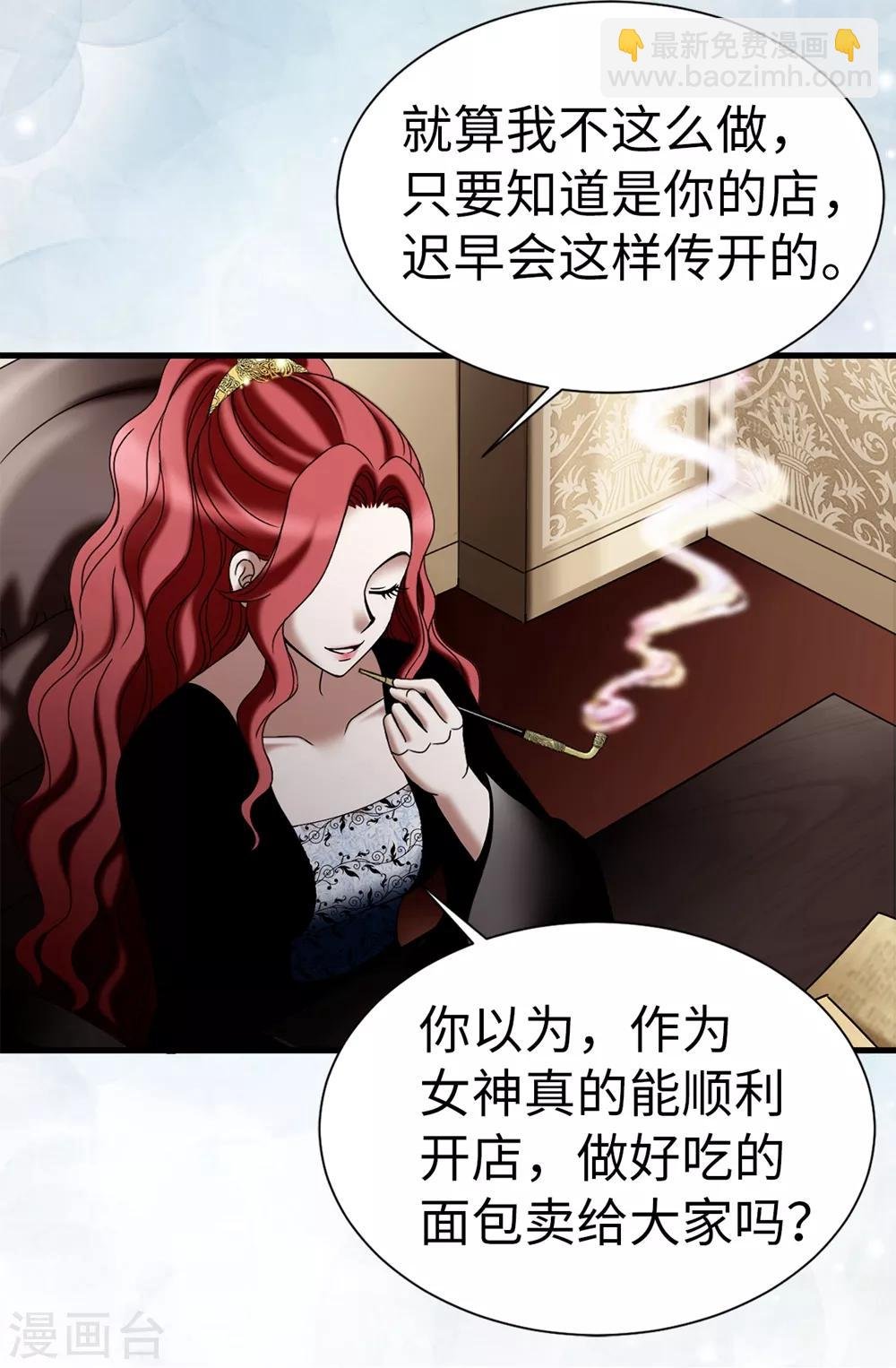第107话 王室血脉