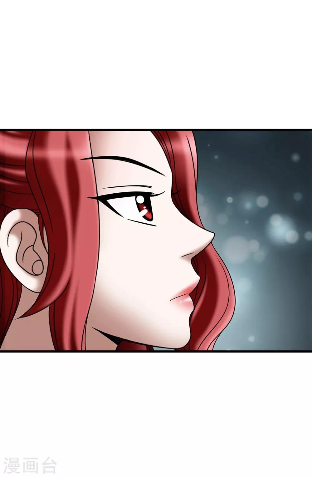第107话 王室血脉