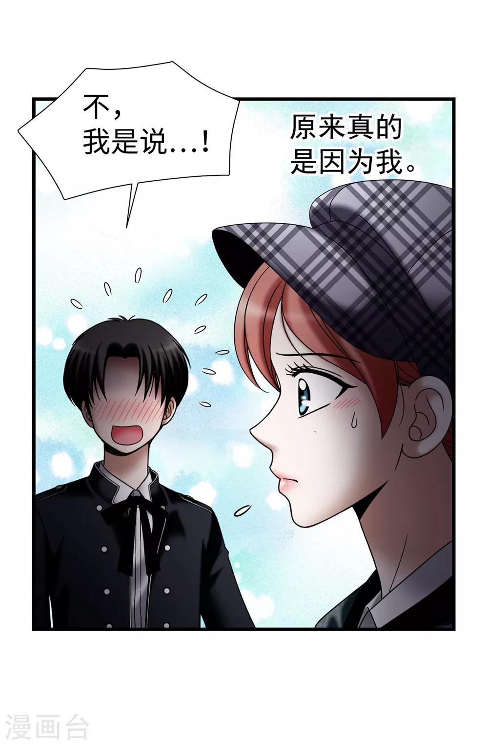 第108话 这样才能保护你