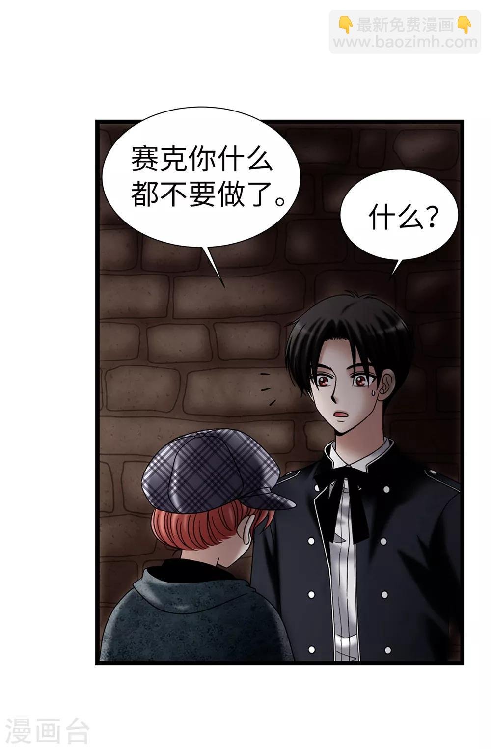 第108话 这样才能保护你