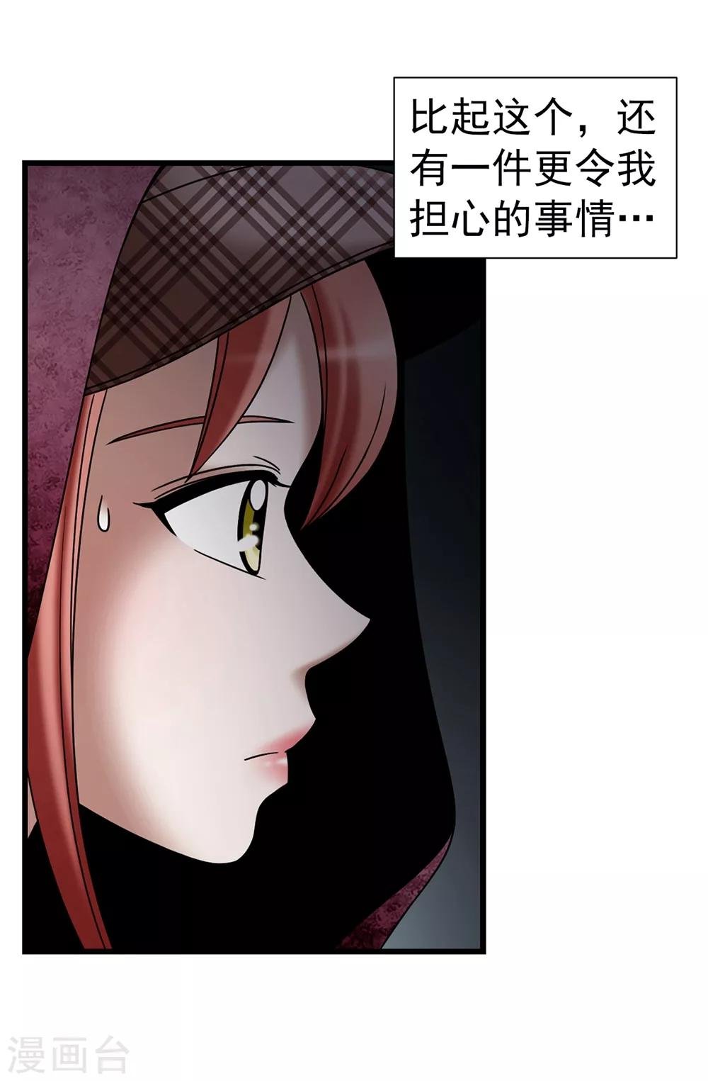 第108话 这样才能保护你