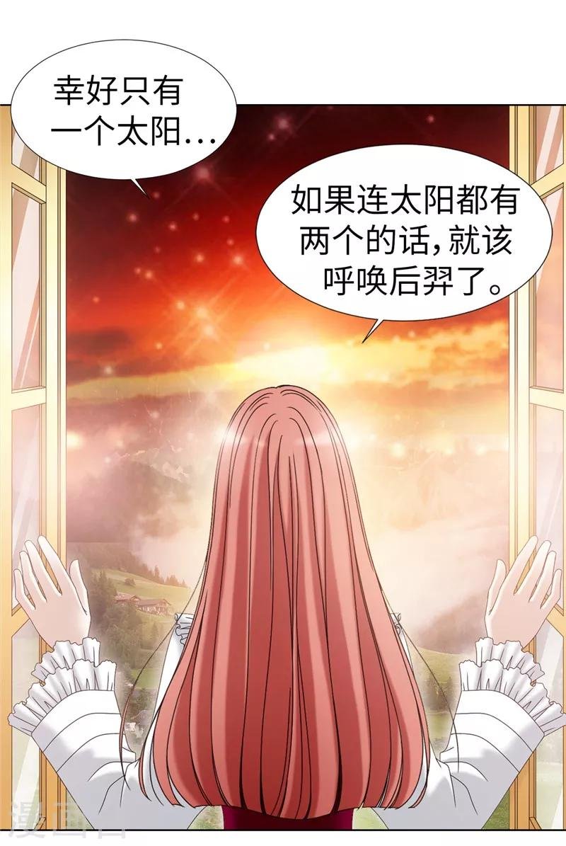 第10话 原来都是梦