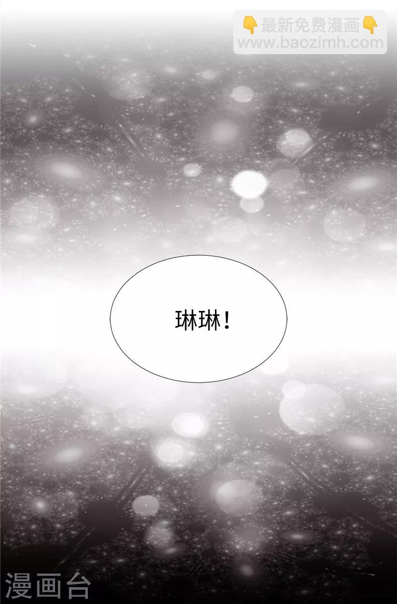 第10话 原来都是梦