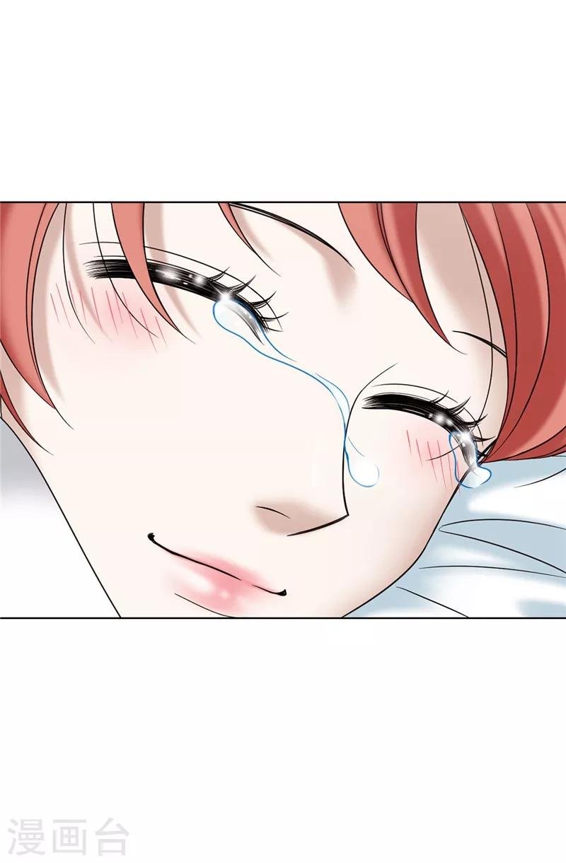 第10话 原来都是梦