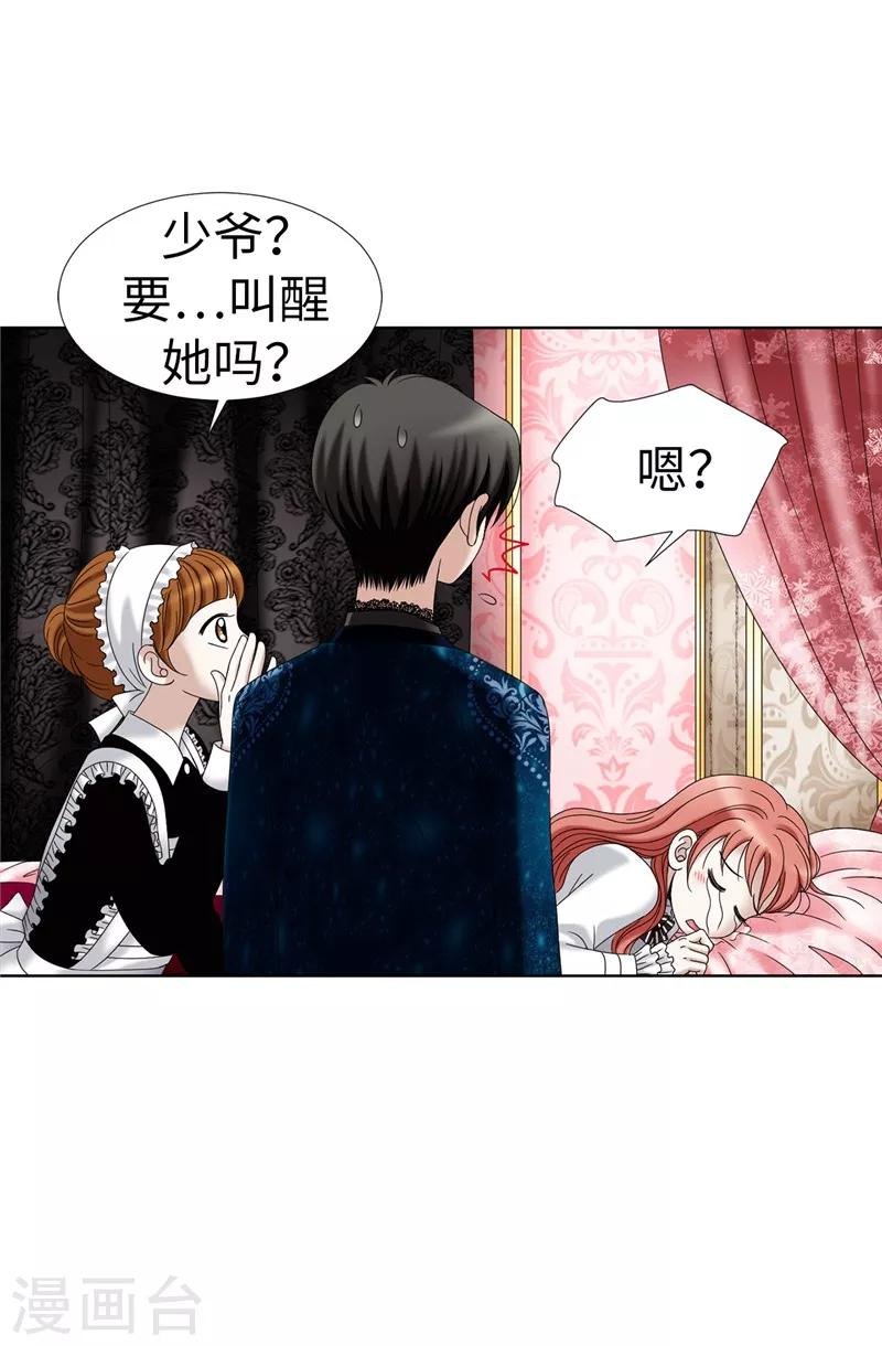 第10话 原来都是梦