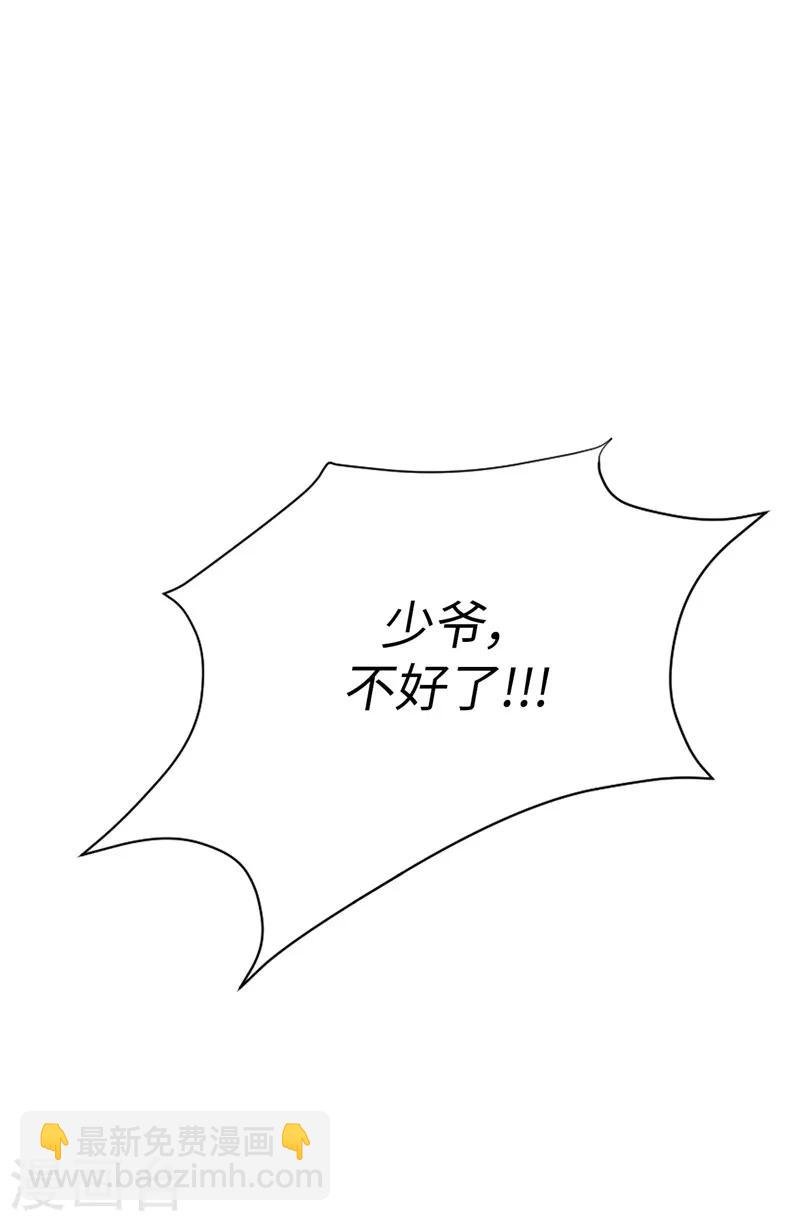 第10话 原来都是梦