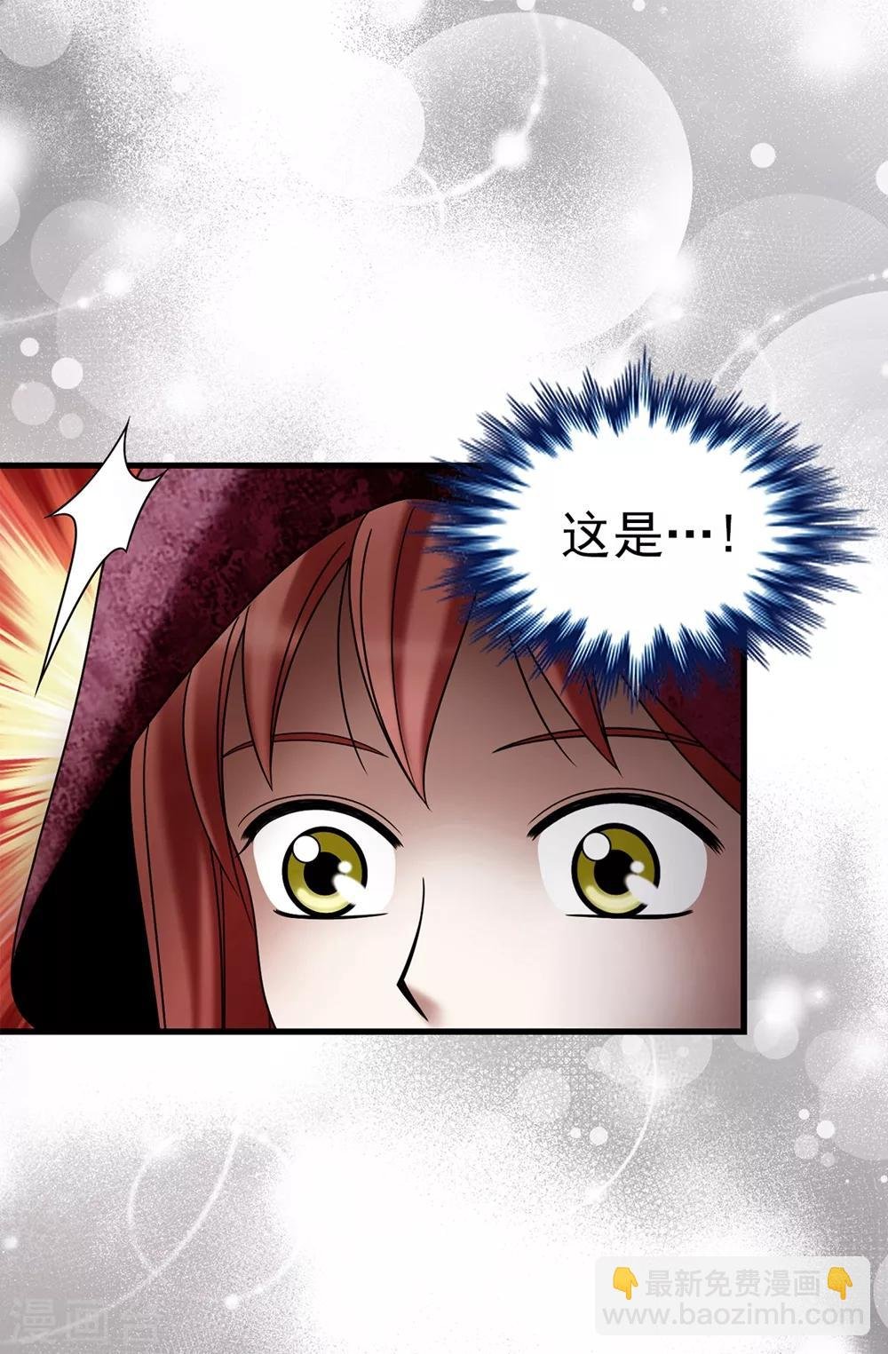 第109话 诅咒之剑