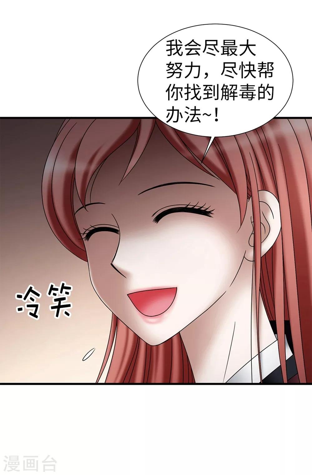 第110话 陪在我身边