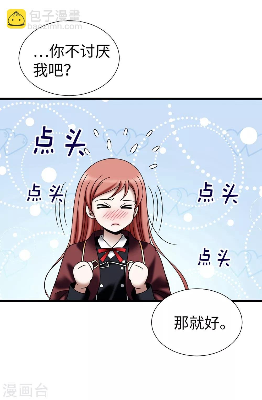 第111话 琳琳不需要其他人