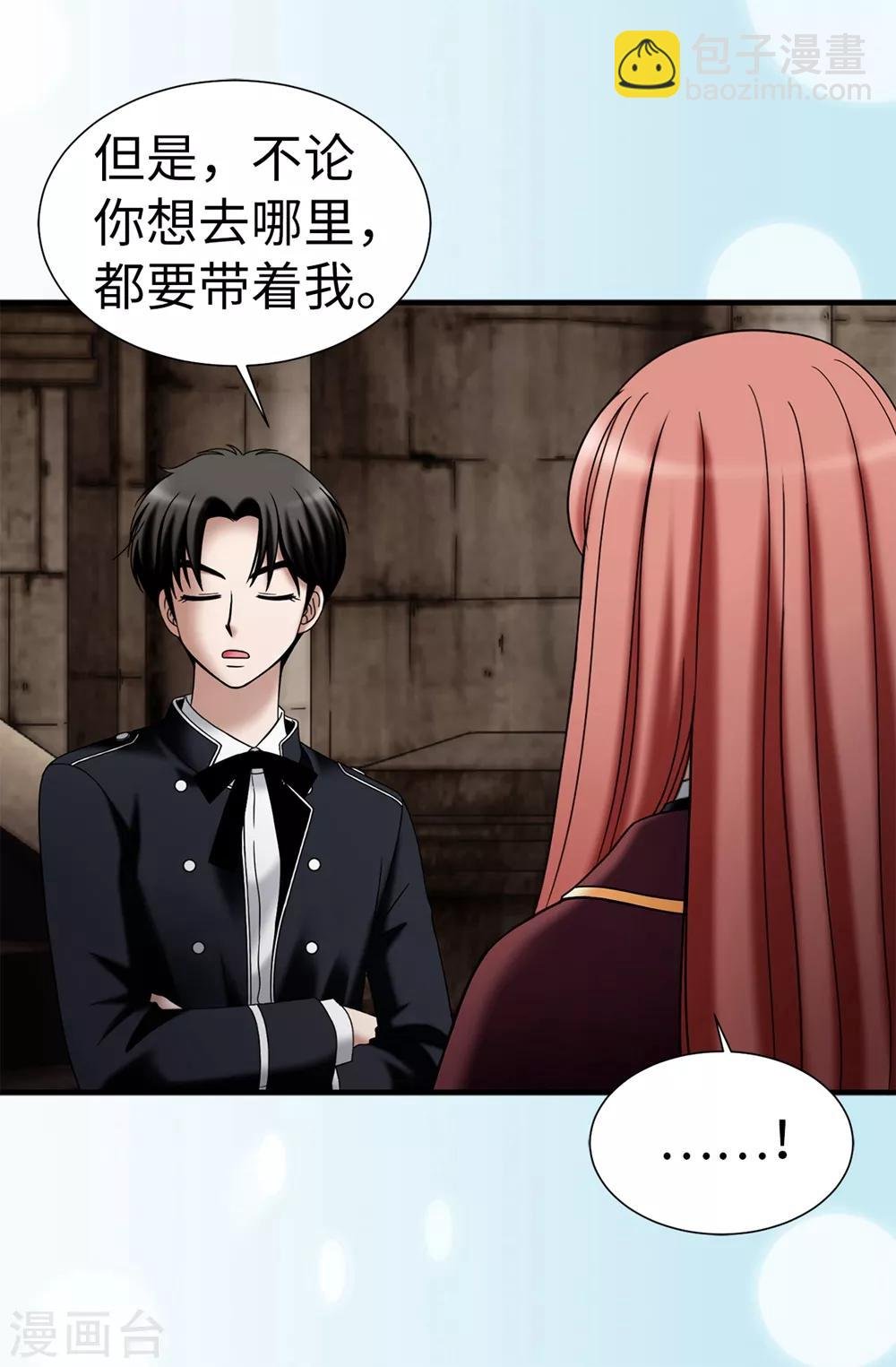 第111话 琳琳不需要其他人