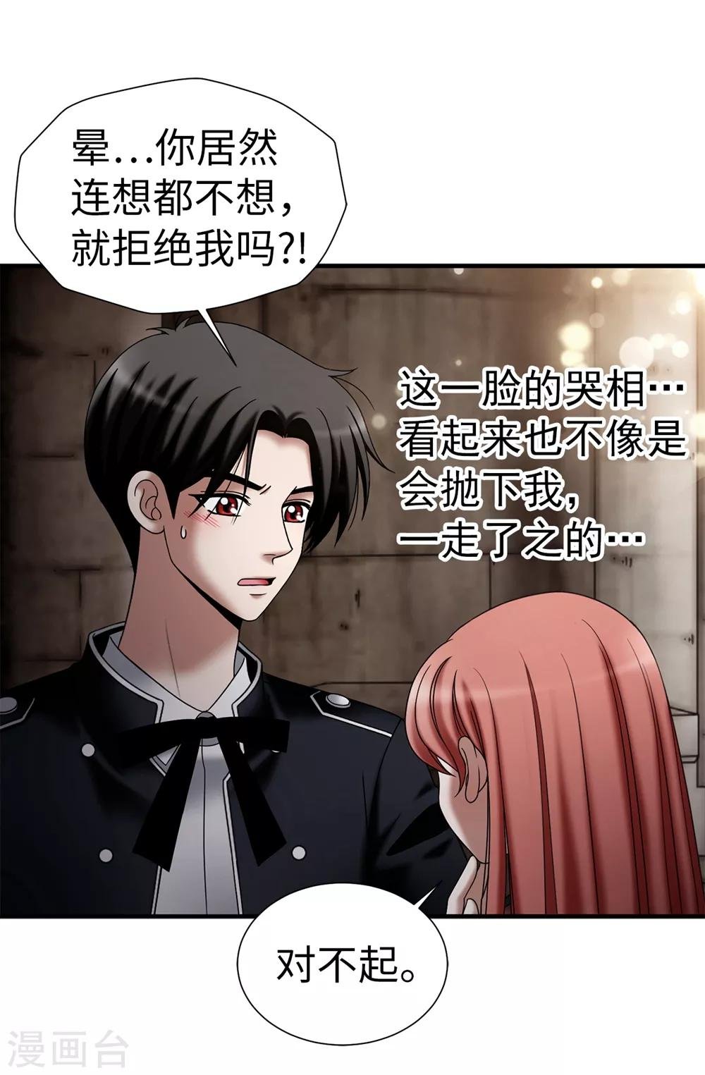第111话 琳琳不需要其他人