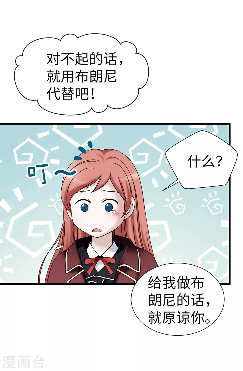 第111话 琳琳不需要其他人