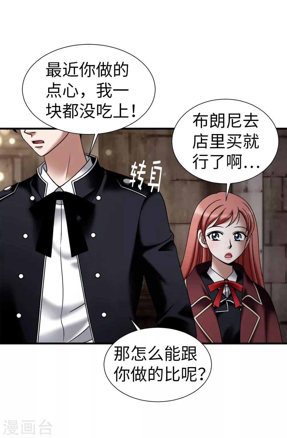 第111话 琳琳不需要其他人