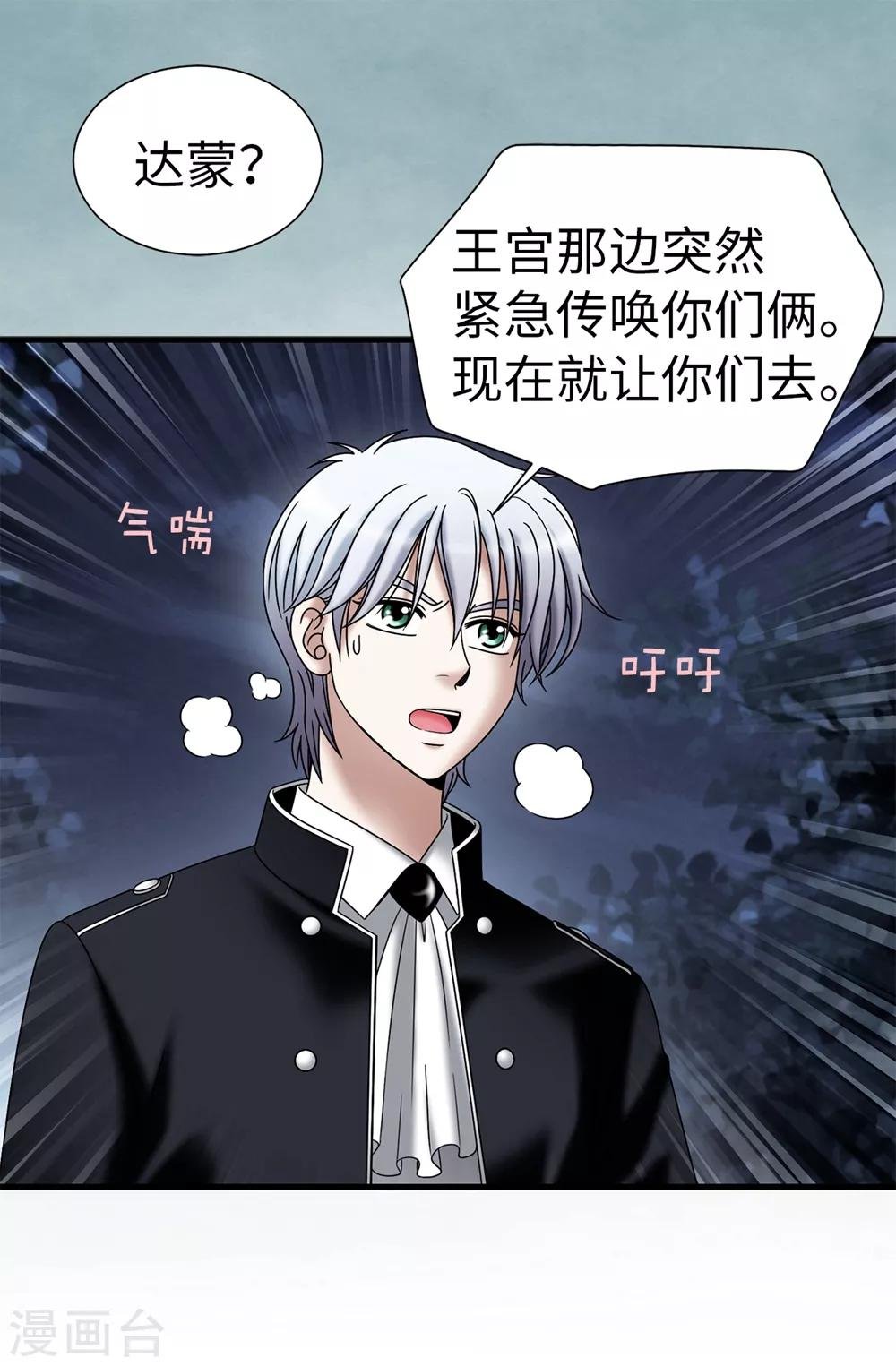 第111话 琳琳不需要其他人